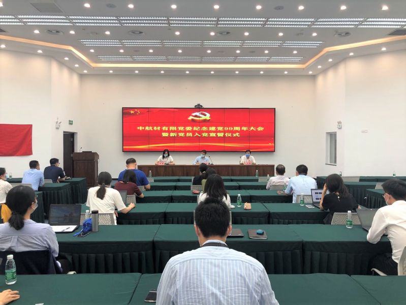 微信图片_202007011633016 微信图片_202007011633016