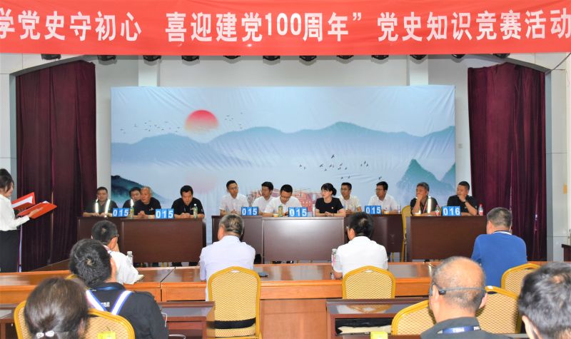 相互学习促党建，发展互换共发展——中航材西北公司党委与东航技术西北分公司出产增援部党总支发展党史知识较量暨党建互换活动