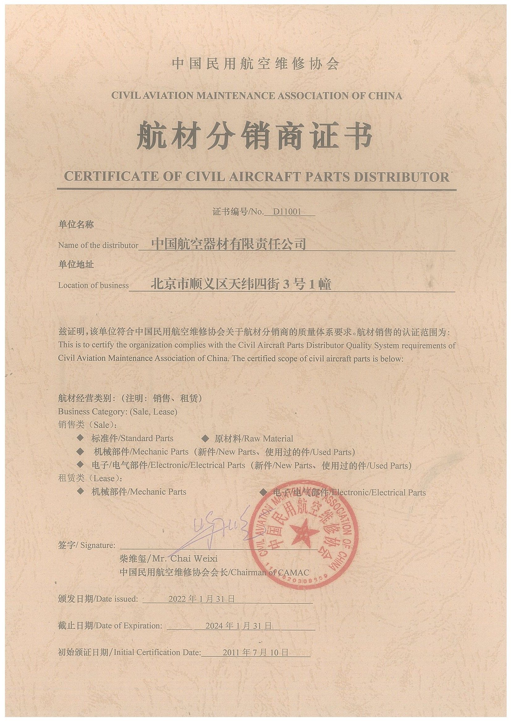1