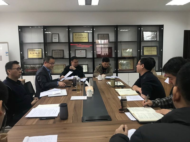 调研现场 调研现场