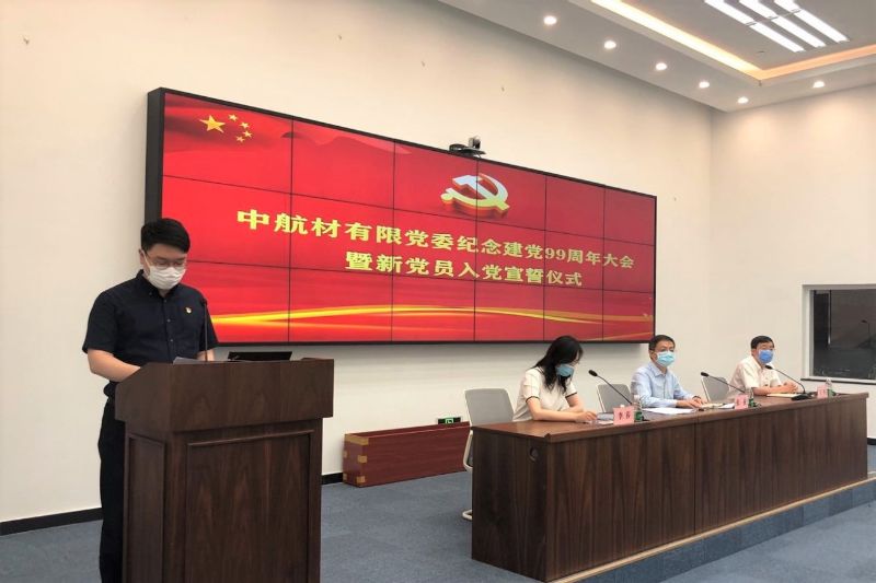 微信图片_202007011633017