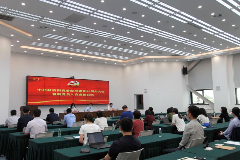 微信图片_20200701163301