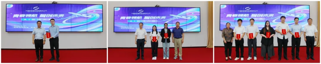 2025123013221616648 6合联盟-全新的联盟合作平台,汇聚顶尖合作同伴