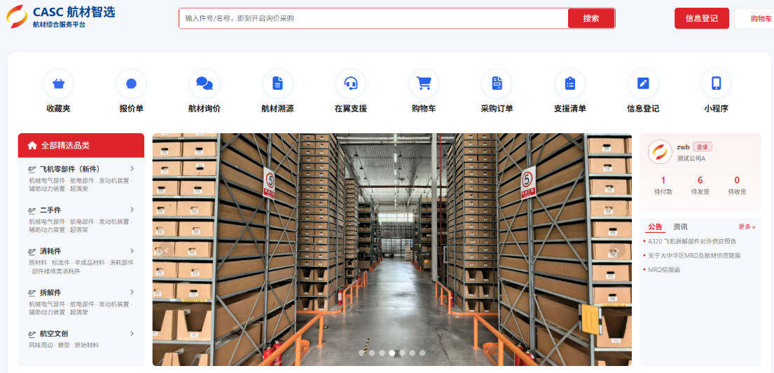 2026052016434060396 6合联盟-全新的联盟合作平台,汇聚顶尖合作同伴
